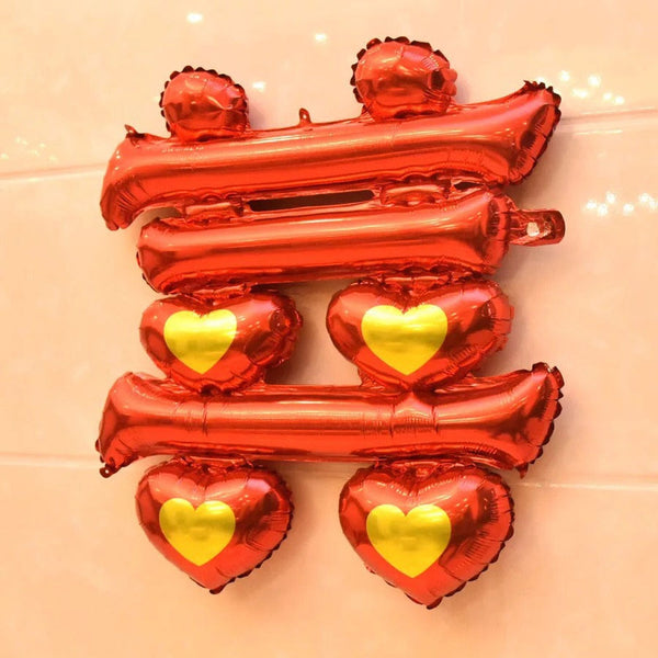 Chinese Wedding Double Happiness Foil Balloon Party Decor