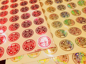 245 Chinese Wedding Double Happiness Red or Gold Shiny Holographic Seal Stickers