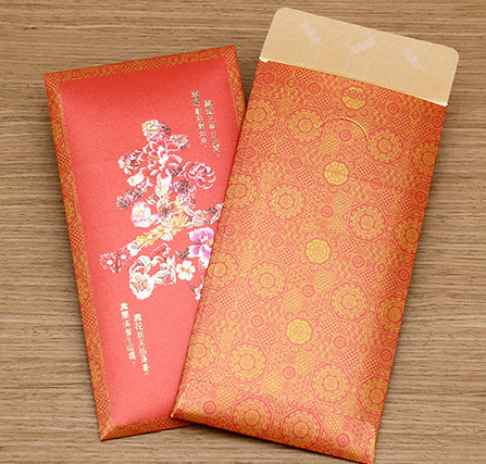 Chinese Traditional Birthday / Longevity Red Money Envelopes