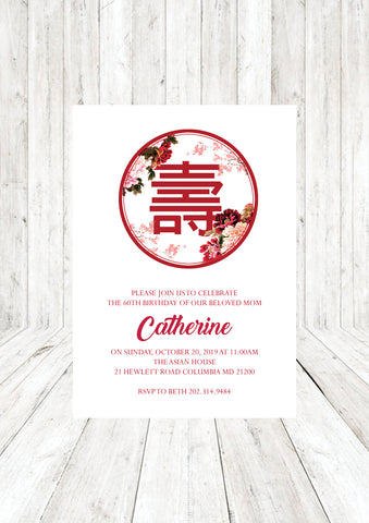 Printable Personalized Custom Chinese Longevity Adult Birthday Party Invitation